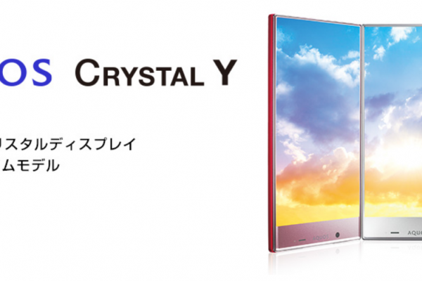 AQUOS CRYSTAL-Y
