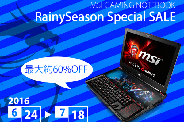 MSI-GAMINGNOTE-20160624
