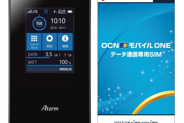 mr05ln-ocnmobileone