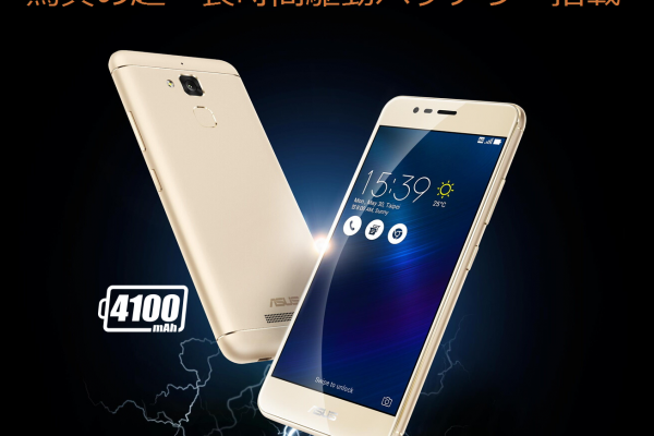 zenfone3-max
