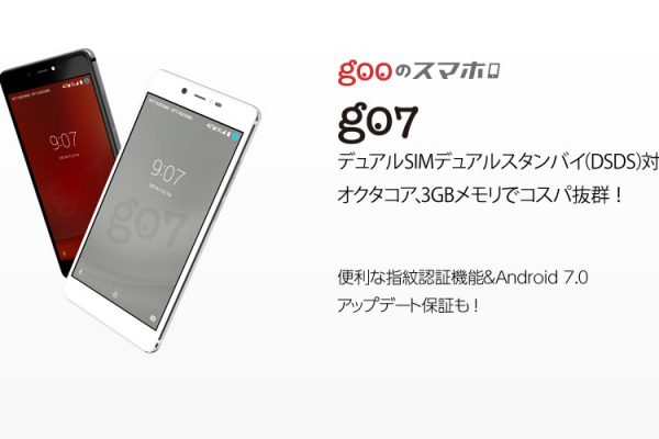 goo-g07