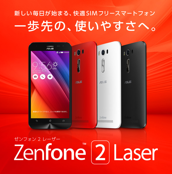 ZenFone 2 Laser title