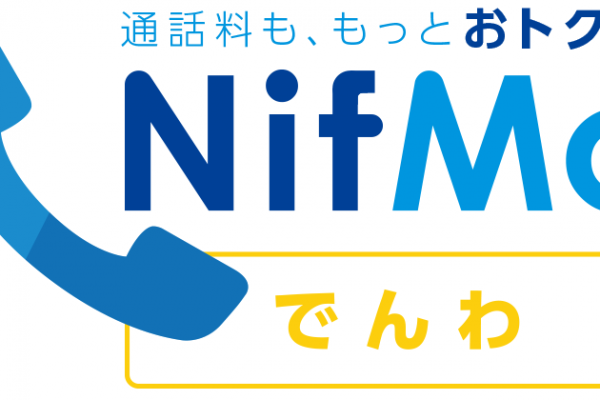 NiMo-denwa