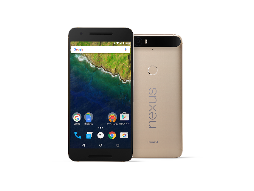 Nexus6P-gold