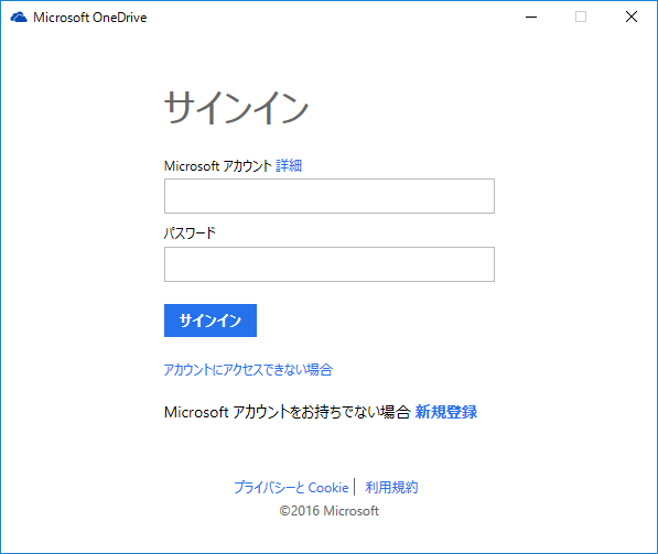 OneDrive-folder-select3