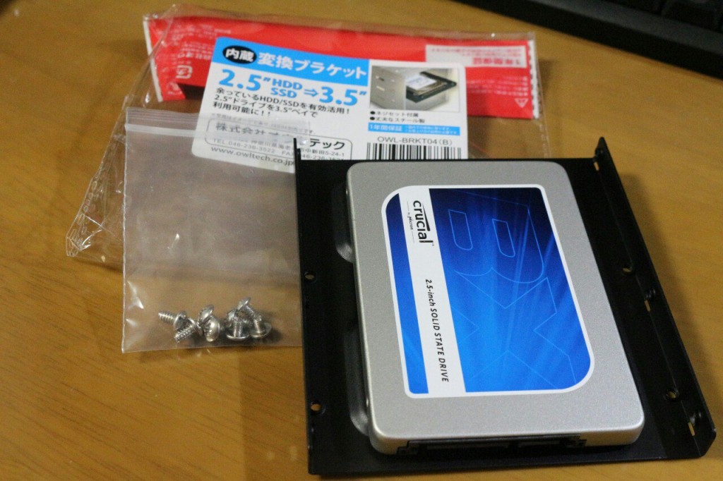 SSD-Retrofit-3