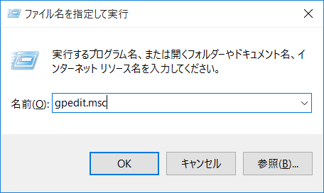 Windows10-OneDrive-invalid-1