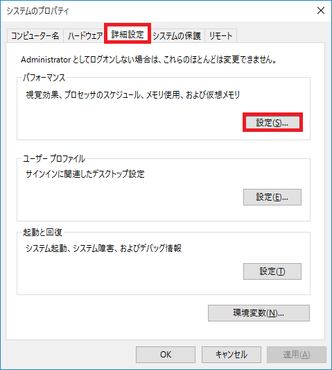 Windows10SSD-6