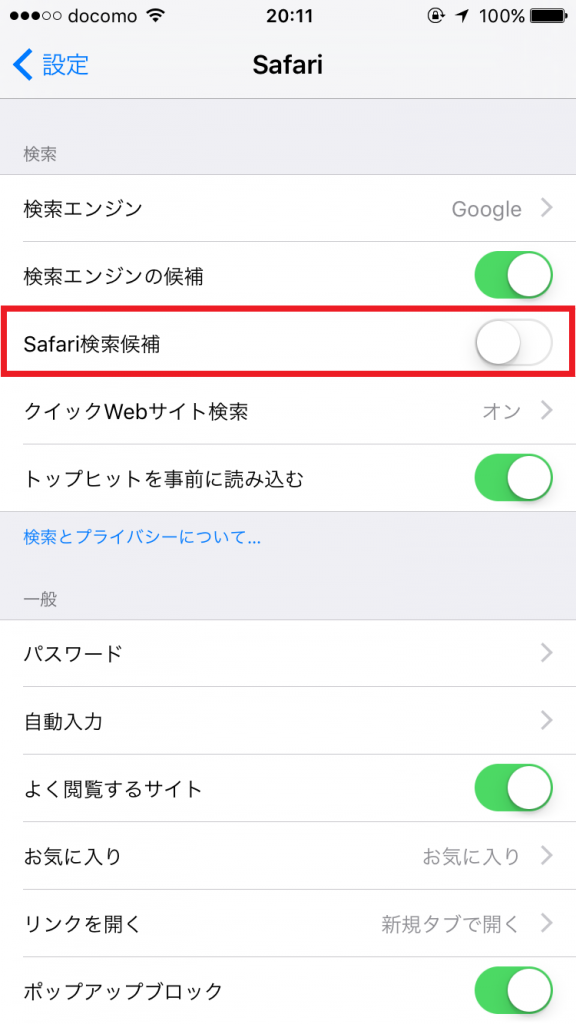 iPhone-Safari4
