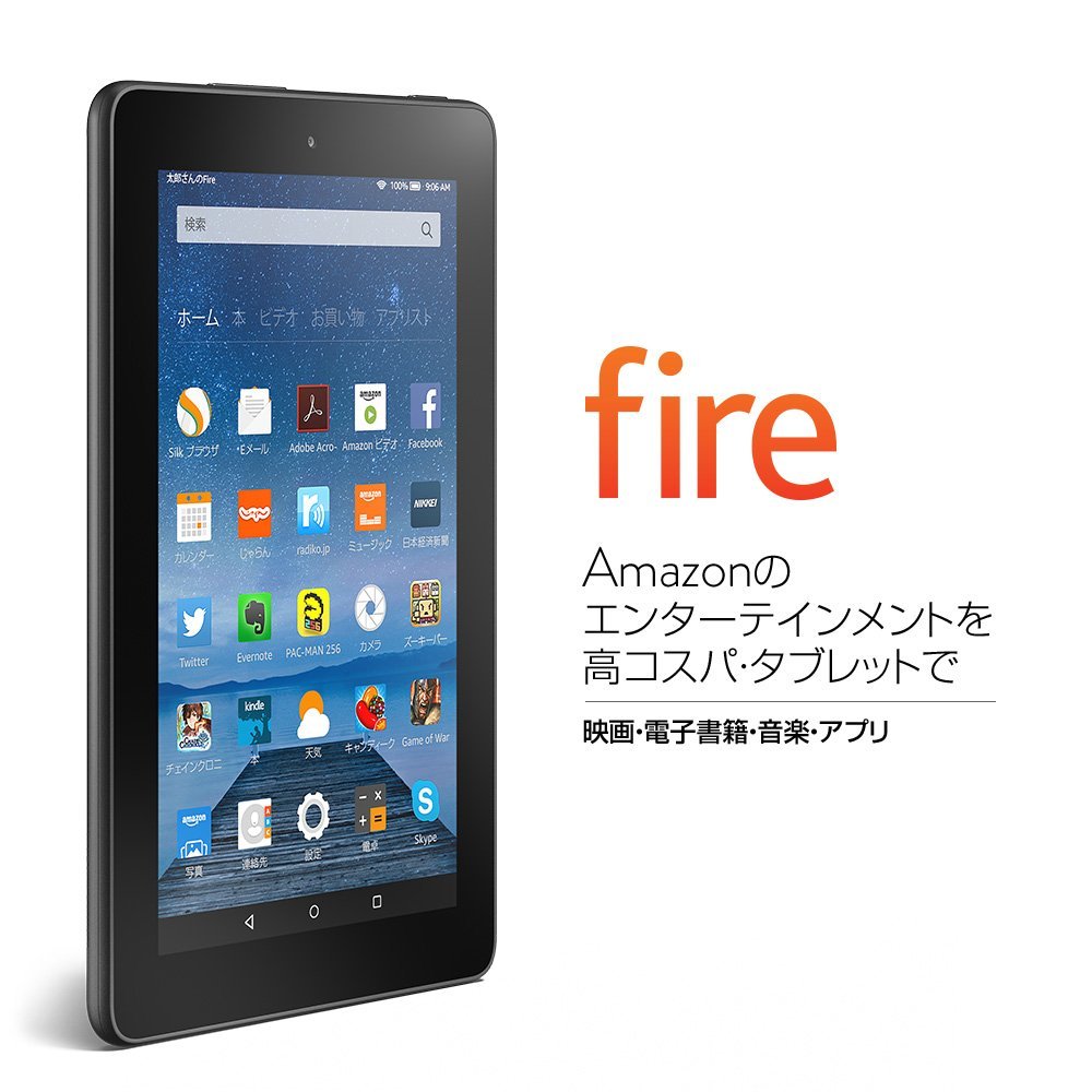 Amazon-fire