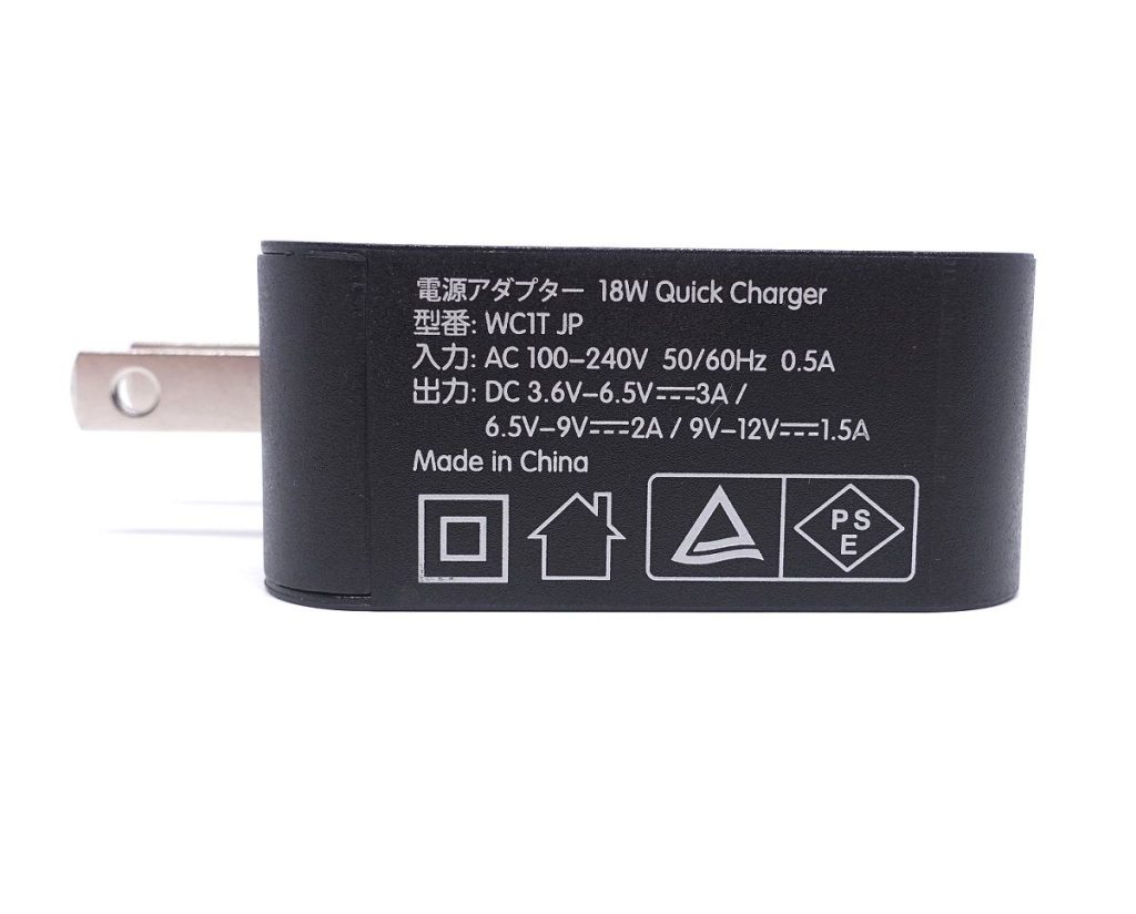 Tronsmart-USB-QC-5