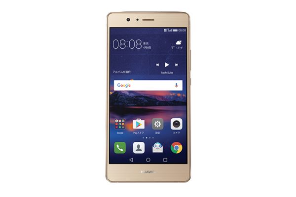 huawei-p9lite-premium