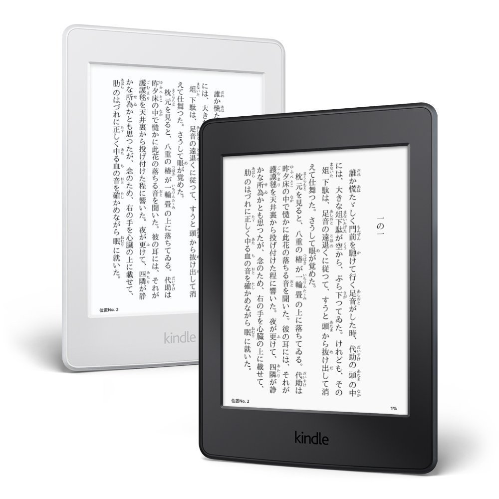 4年保証』 Paperwhite Kindle 32GB マンガモデル Wi-Fi 電子書籍 