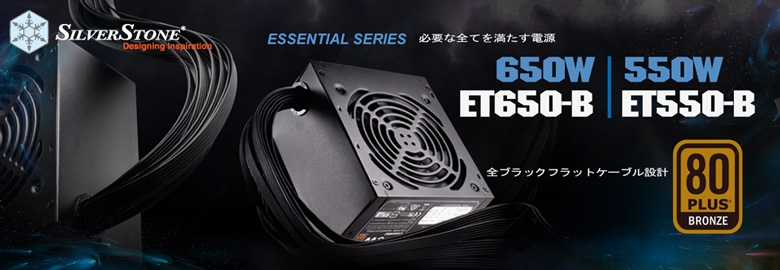 SST-ET650-550