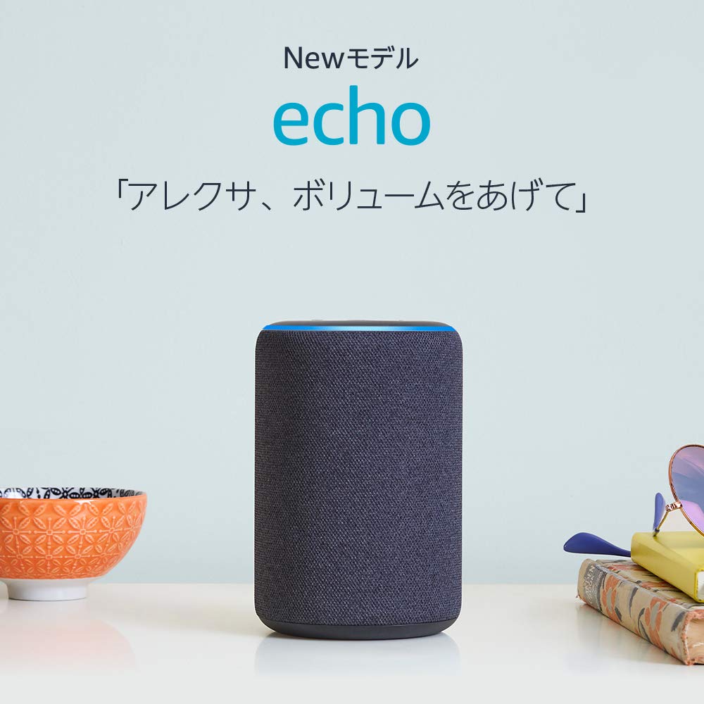 Amazon Echoデバイス全機種･世代･発売日まとめ