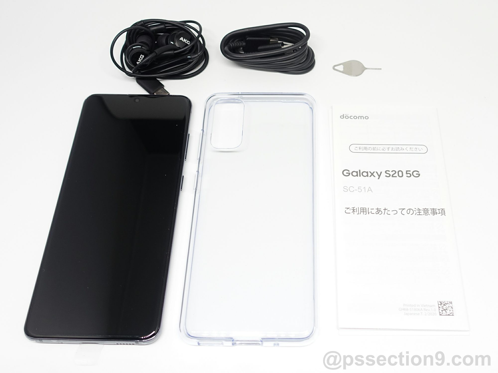 Galaxy S20 5G SC-51A クラウドホワイト 128GB-