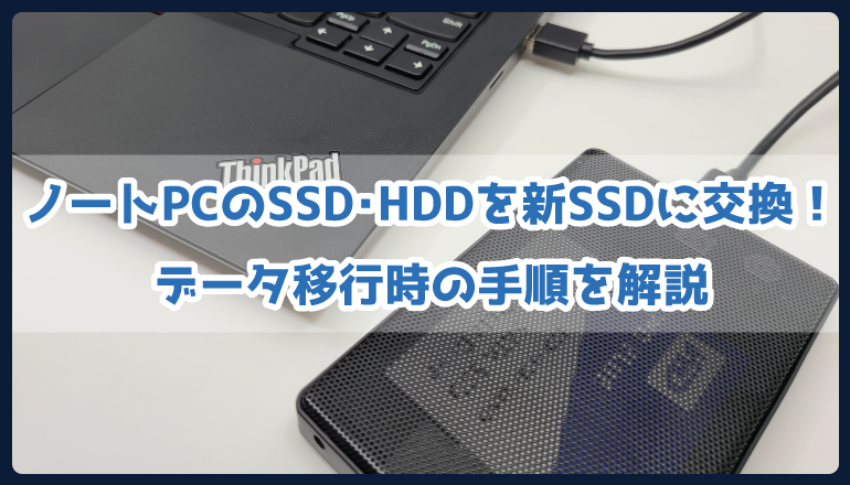 限定一台❗SSD+HDDのWストレージ仕様❗人気の黒ノートパソコン❗設定済