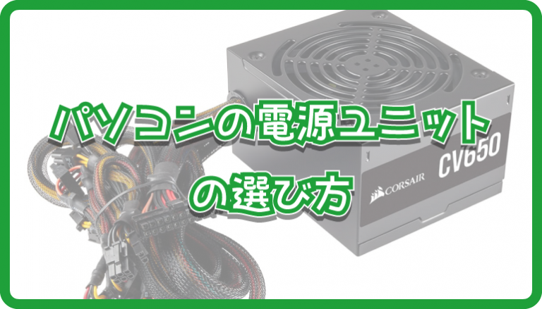 internals of an old computer power supply