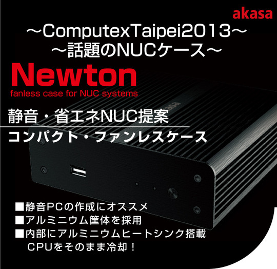 Newton-01